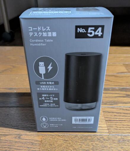 加湿器