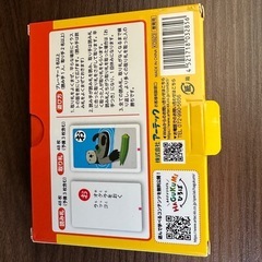 だじゃれかるたの画像