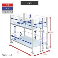 ◆お譲りします◆収納ワゴン◆2つあり◆バラ可能◆の画像