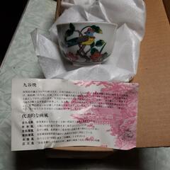 #新古品 #九谷焼 #ブランド #茶碗 #5個 #種類 #鳥 #...