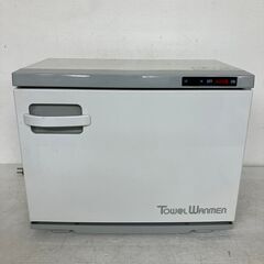 ホウエイ タオルウォーマー 100V TWー20S J0745 ホウエイ タオルウォーマー 100V TWー20S J0745