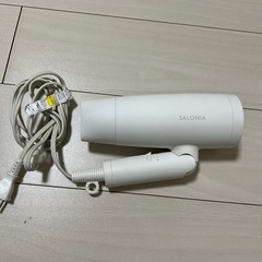 サロニア　ドライヤー