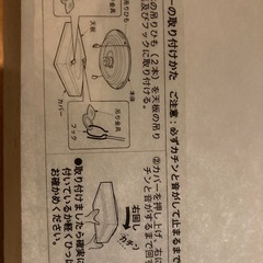 日立　10畳用　和室照明　シーリングライトの画像