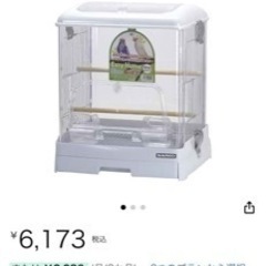 鳥用ゲージ