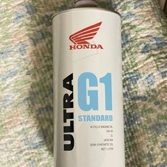 ⑳ホンダ  4サイクルエンジンオイル  中古