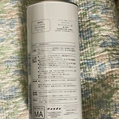 ⑳ホンダ  4サイクルエンジンオイル  中古の画像