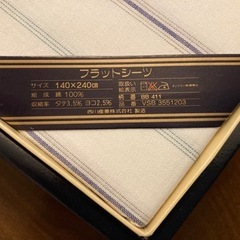 Burberry's フラットシーツの画像