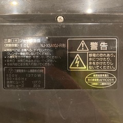 三菱　炊飯器　蒸気レス　NJ-XSA10Jの画像