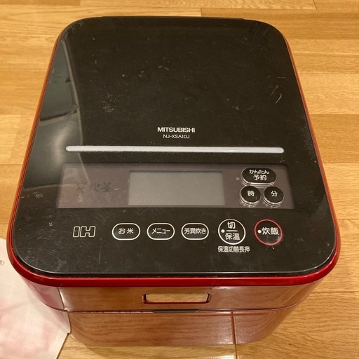 三菱　炊飯器　蒸気レス　NJ-XSA10J