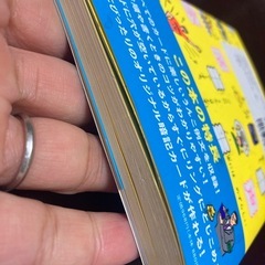 うんこ漢字カード　2冊の画像