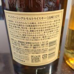山崎12年、知多セット販売の画像