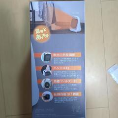 温風足元暖か商品、の画像