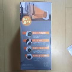 温風足元暖か商品、の画像