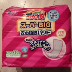 おむつ　グ～ン　スーパービッグ