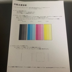 プリンターの画像