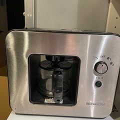 全自動コーヒーメーカー