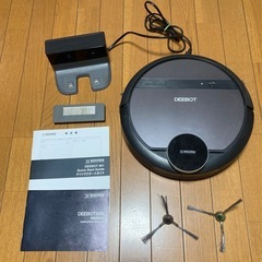お掃除ロボットの画像