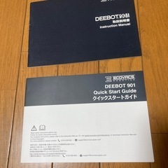 お掃除ロボットの画像