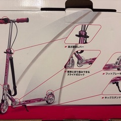 ローラースルー　アビーゴの画像