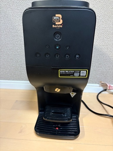 バリスタコーヒーメーカー