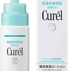 キュレル 頭皮保湿ローション