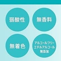 キュレル 頭皮保湿ローションの画像