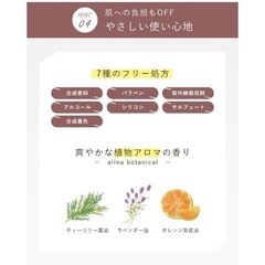 【新品】オルナオーガニック クレンジングバーム メイク落とし 毛穴 ダブル洗顔不要 黒炭の画像