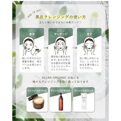 【新品】オルナオーガニック クレンジングバーム メイク落とし 毛穴 ダブル洗顔不要 黒炭の画像