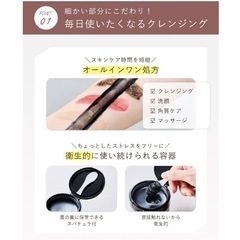 【新品】オルナオーガニック クレンジングバーム メイク落とし 毛穴 ダブル洗顔不要 黒炭の画像