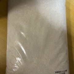 お米