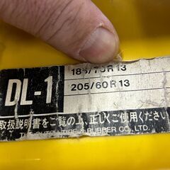 【買取マクサス】マイティネット スノーチェーン DL-1 軽自動車用 雪道対応 タイヤチェーンの画像