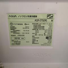 【受渡者決定】AQUA冷蔵庫　AQR-27GWの画像