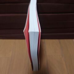 夫の扶養からぬけだしたいの画像