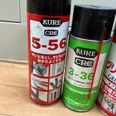 潤滑油呉5-56使いかけ、4個纏めの画像