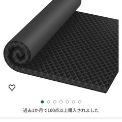 【無料】マットレス譲ります