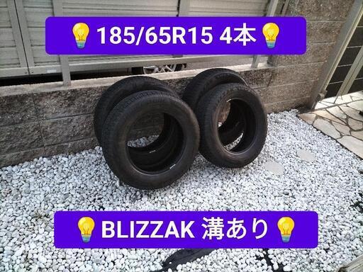 🉐現品限り🉐☆185/65R15☆4本☆スタッドレス☆溝あり☆ (J-sun) 高田のタイヤ、ホイールの中古あげます・譲ります ｜ジモティーで不用品の処分