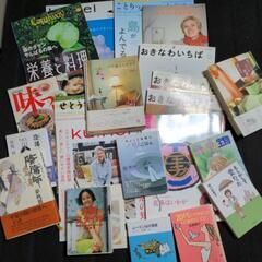 古本　雑誌　いろいろ　(気に入ったのだけ可)