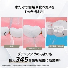 【新品未開封】YAMANジェットフロスコンパクト(ジェットフロスノズル用UV除菌ケース付き)の画像