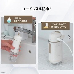 【新品未開封】YAMANジェットフロスコンパクト(ジェットフロスノズル用UV除菌ケース付き)の画像