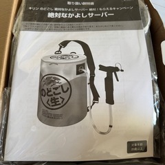のどごし生サーバー🍺の画像