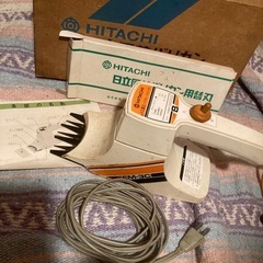 日立園芸バリカン中古品