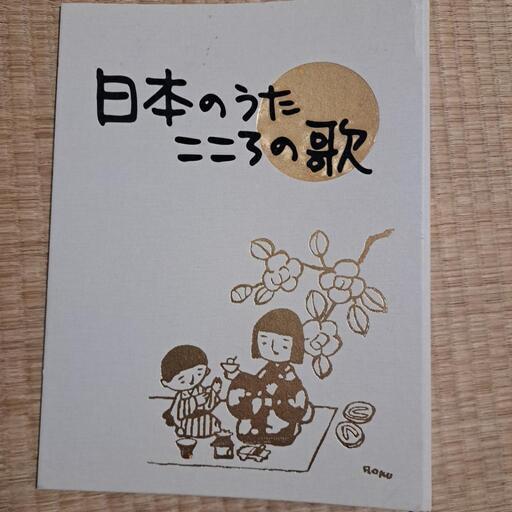 童謡のCD34枚入り