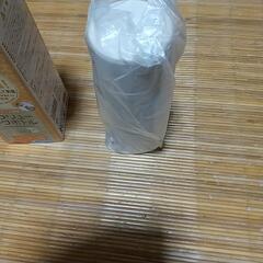 マグボトル360mlの画像