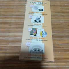 マグボトル360mlの画像