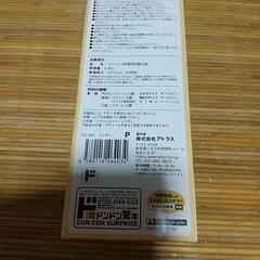 マグボトル360mlの画像