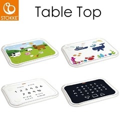 ストッケ　テーブルトップ（テーブルトレー）の画像