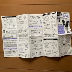 ペット用バリカンの画像