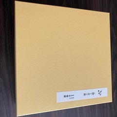 決まりました！　食品