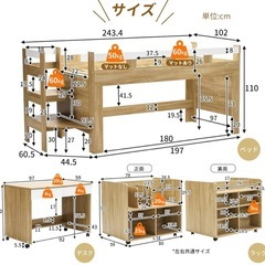 システムベッドの組み立て