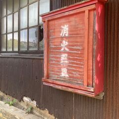 家賃3万　広々貸家　JR山陰本線「竹野駅」徒歩12分　DIYペットなんでもOK物件 − 兵庫県